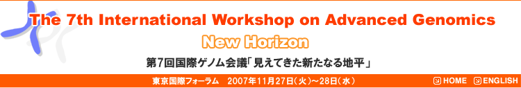 The 7th International Workshop on Advanced Genomics New Horizon 7񍑍ۃQmcuĂVȂnv