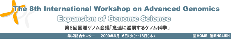 The 8th International Workshop on Advanced Genomics Expansion of Genome Science 8񍑍ۃQmcu}ɐiWQmȊwv