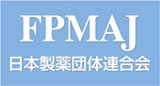 The Federation of Pharmaceutical Manufactureｒs' Associations of JAPAN